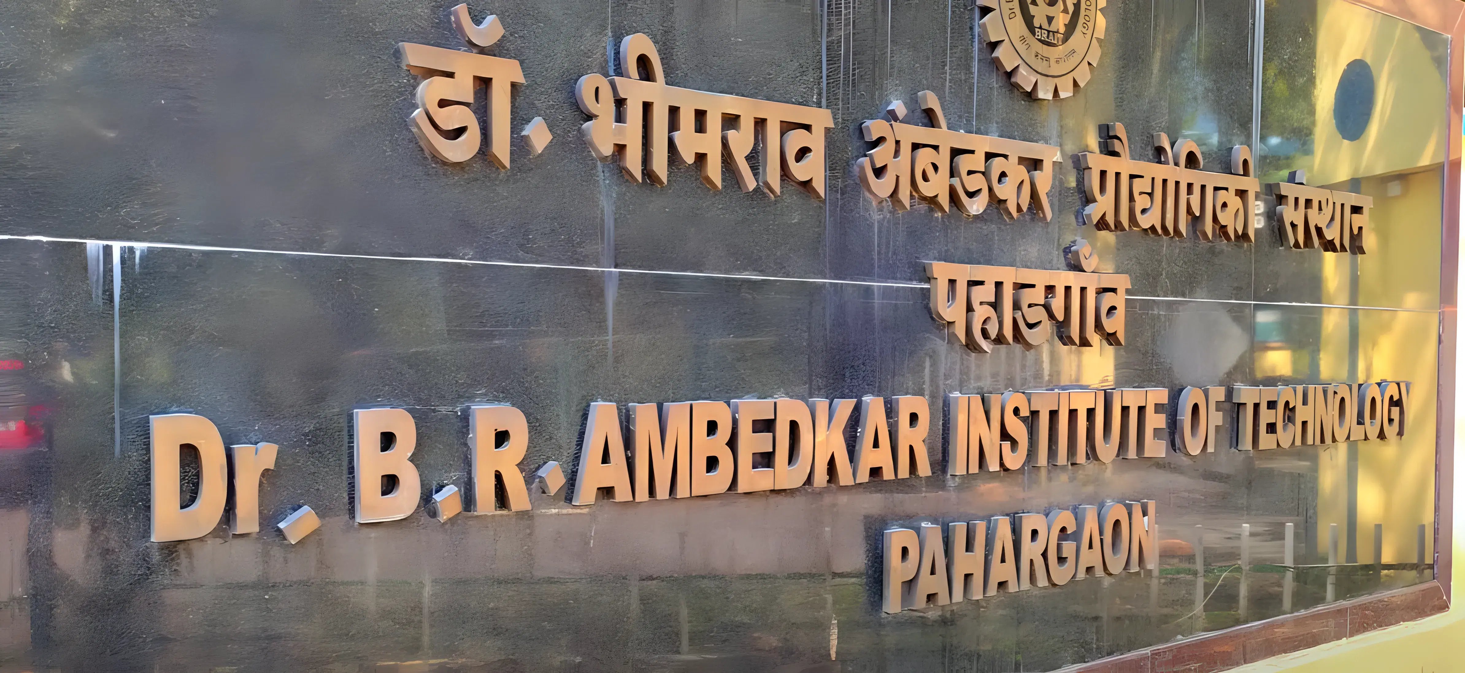 Ambedkar Institute of Technology New Delhi Infrastructure photo 8
